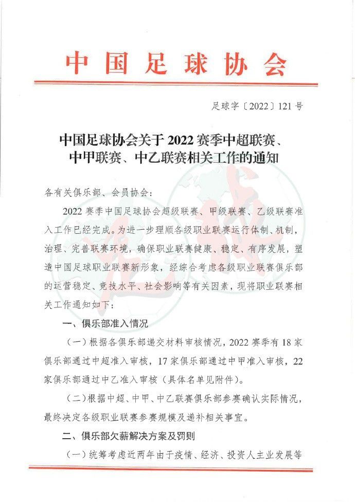 关于萨维奇被罚下谈论没有解决方案的事情是没有意义的，因为比赛已经结束了，在双方都是11人时，我们对场上形势控制得很好。